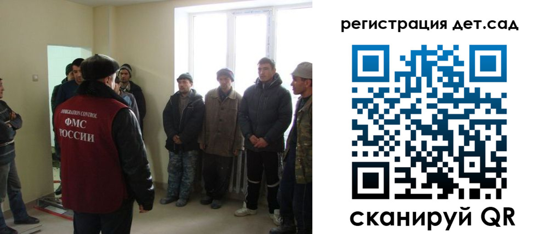 временная регистрация в квартире в Новом Осколе