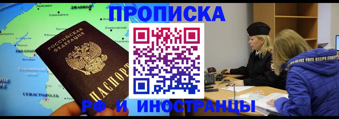 регистрация для дет. сада в Новом Осколе